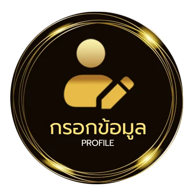 โปรไฟล์ หุ้นไทยช่อง 9 วันนี้ช่อง 9