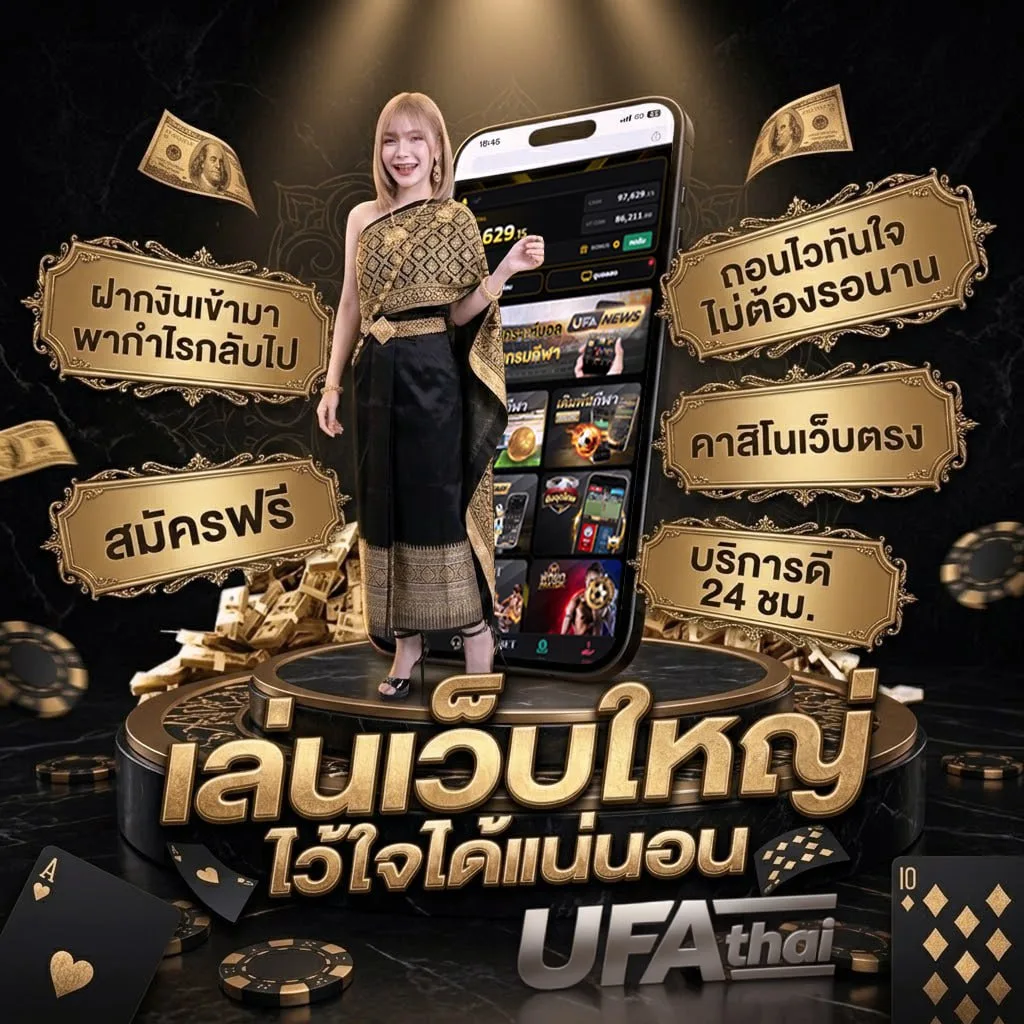 หุ้นไทยช่อง 9 วันนี้ช่อง 9 Brand Banner — ตัวแทน UFABET
