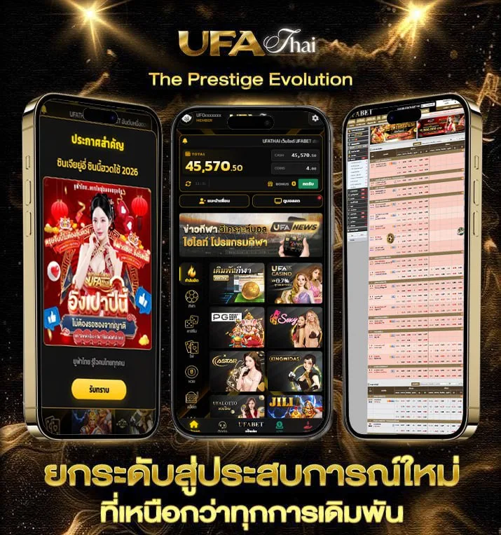 หุ้นไทยช่อง 9 วันนี้ช่อง 9  เว็บแทงบอล